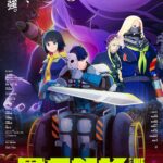 TANK CHAIR-戦車椅子- 画像 1