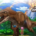 プラノサウルス ガチコセイブツ部 画像 1