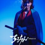 ちるらん 新撰組鎮魂歌 江戸青春篇 画像 5