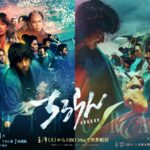 ちるらん 新撰組鎮魂歌 江戸青春篇 画像 11