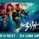 ちるらん 新撰組鎮魂歌 江戸青春篇 画像 10