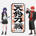 天狗刀戦 画像 1