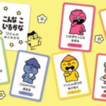 こんなこいるかな 画像 1