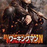 ワーキングマン 画像 1