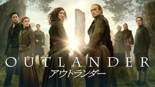 アウトランダー シーズン8