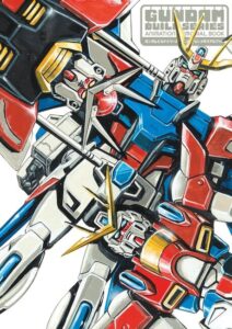 ガンダムビルドシリーズ アニメーションメモリアルブック
