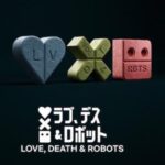 ラブ、デス＆ロボット シーズン4 画像 1