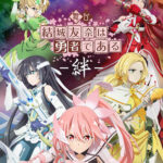 舞台『結城友奈は勇者である -絆-』 画像 1