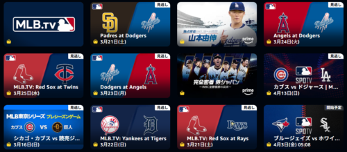 『SPOTVチャンネル』ロゴの付いた配信が無料視聴可能