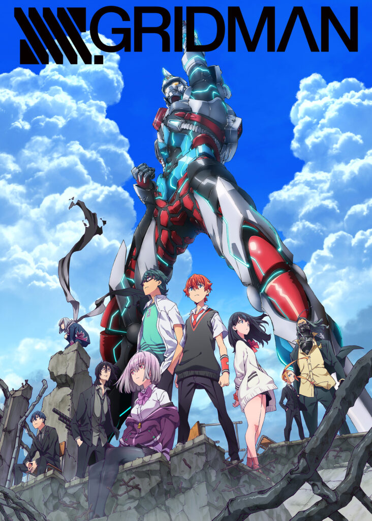 SSSS.GRIDMAN trigger 生動画パッケージ　3枚 SSSS.GRIDMAN (アニメシリーズ) 作品詳細 どこで見られる? いつから