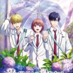 花ざかりの君たちへ 第2期 画像 1