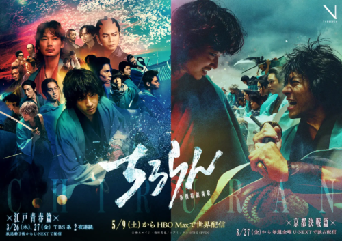 Ⓒ橋本エイジ・梅村真也/コアミックス ⒸTHE SEVEN
