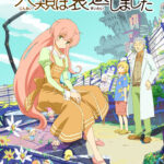 人類は衰退しました 画像 1