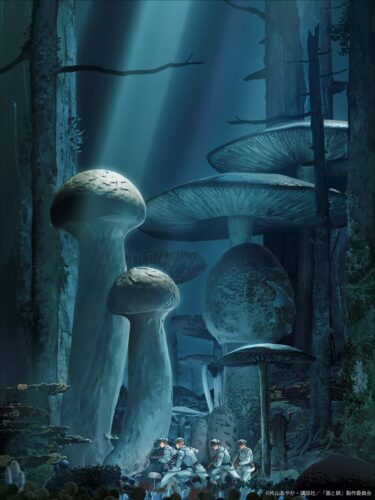 菌と鉄 キービジュアル