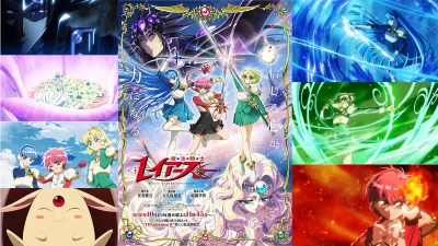 アニメ『魔法騎士レイアース』2026年10月放送決定 メインCV：佐倉綾音・大久保瑠美・高橋李依 最新PV＆ビジュアルも公開 記事サムネイル