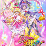 魔法つかいプリキュア！ 画像 2