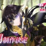 勇者パーティを追い出された器用貧乏 第2期 画像 1