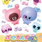 ぷにるんず ぷに4 画像 1