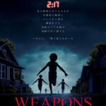 WEAPONS／ウェポンズ 画像 1