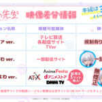 よわよわ先生 超よわよわver.（無修正） 画像 7