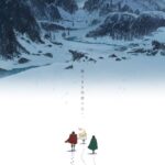 勇者刑に処す 第2期 （仮称） 画像 1