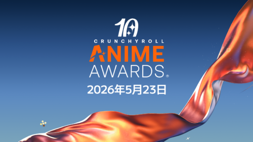 クランチロール・アニメアワード2026 キービジュアル