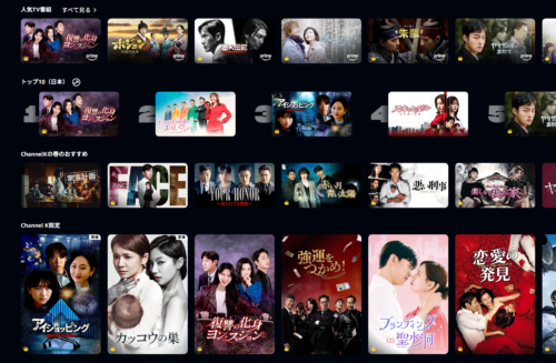 韓国ドラマ・エンタメ Channel K