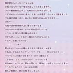 おジャ魔女どれみにょん 画像 2