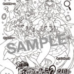 映画名探偵プリキュア！ 画像 2