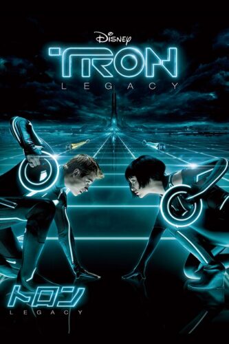 トロン: レガシー