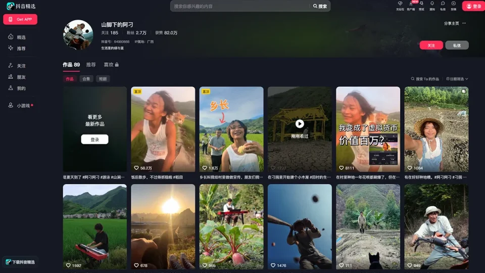 『猫を肩に乗せて自転車で走る青年』SNSでバズった動画はどこの誰？
