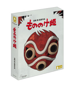 『もののけ姫』ジャケット写真
