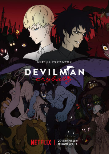 DEVILMAN crybaby キービジュアル