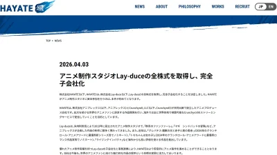 アニメ制作会社『Lay-duce』がアニプレックスとCrunchyroll共同出資企業『HAYATE』の子会社に 記事サムネイル