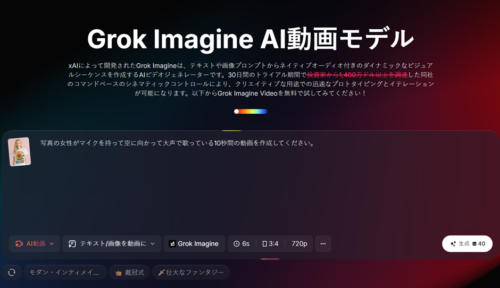 画像のアップロード中 スクリーンショット