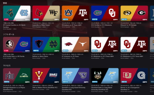 日本でのサービス公開から、豊富なラインナップが提供されているNACC関連コンテンツ スクリーンショット