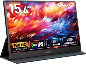 KOORUI モバイルモニター 15.6インチ 
FHD（1920x1080） Fast IPSパネル
KOORUI『E1511A』