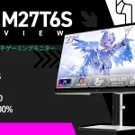 KTC『M27T6S』レビュー FAST IPS/200Hz 27インチ・ゲーミングモニター実機検証【製品提供記事】