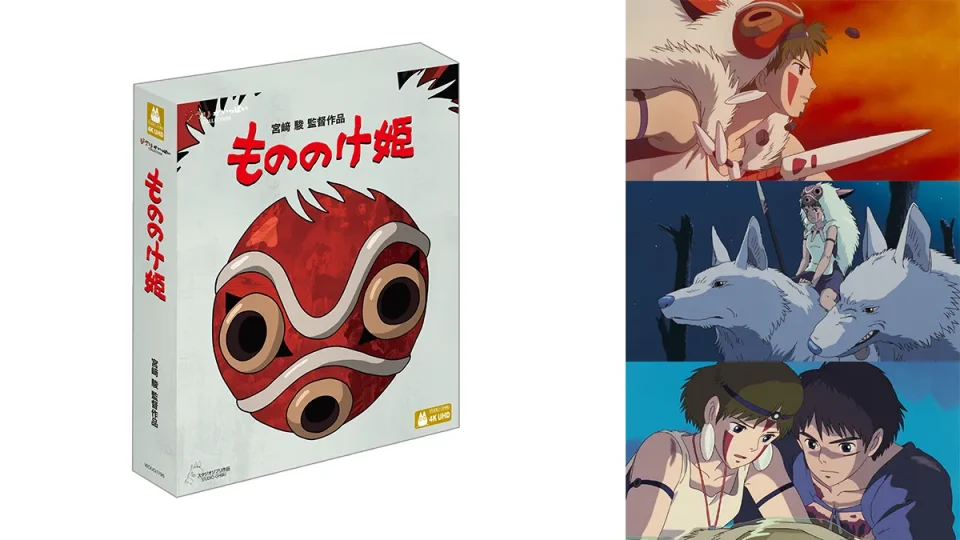 アニメ『もののけ姫 4K UHD＋ブルーレイ セット』 6月24日発売 ジャケ写・予告編動画公開