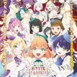 映画 ラブライブ！蓮ノ空女学院スクールアイドルクラブ Bloom Garden Party 画像 1