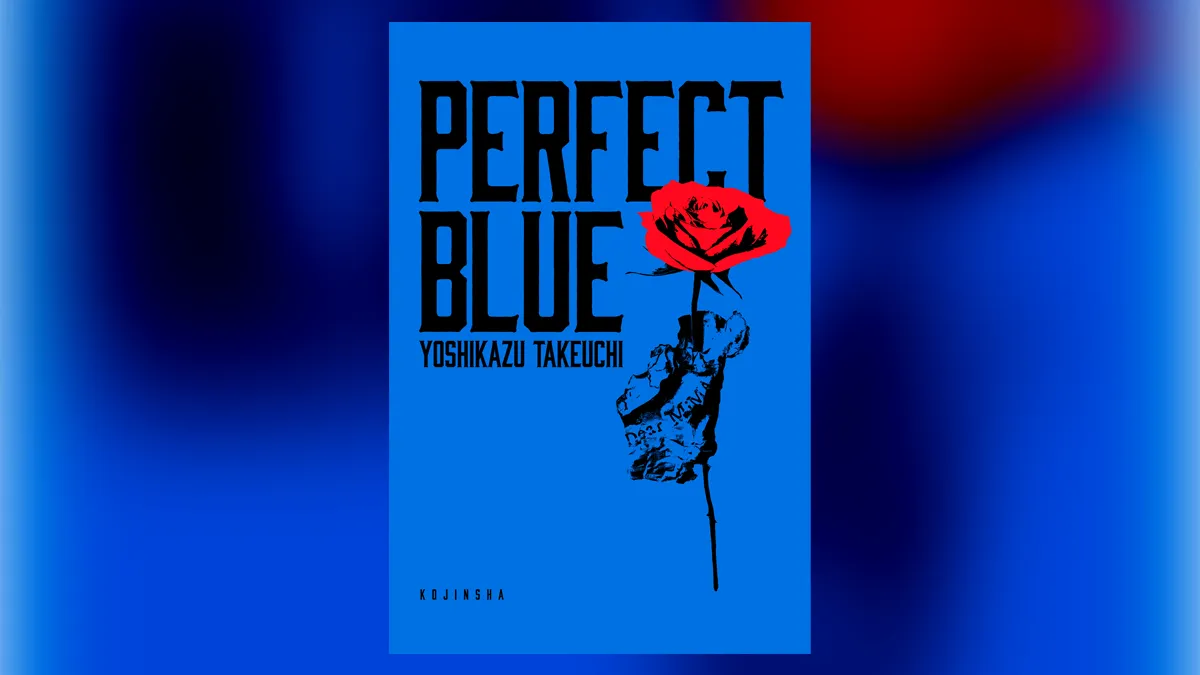 初版 今敏監督 パーフェクトブルー竹内義和 夢なら醒めてPERFECT BLUE 今敏監督アニメ映画 原作小説『パーフェクトブルー 完全版』著者・竹内