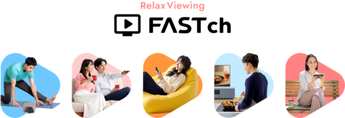 『FASTチャンネル』