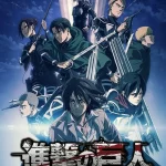 進撃の巨人 The Final Season Part.1（第4期 第1クール） 画像 1