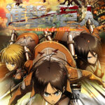 進撃の巨人 画像 1