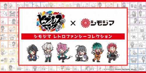 『ストップペイル』×『映画ヒプマイ』