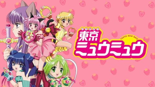 『東京ミュウミュウ』