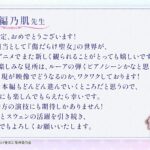 傷だらけ聖女より報復をこめて Season2 画像 1
