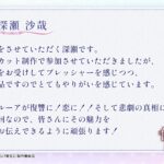 傷だらけ聖女より報復をこめて Season2 画像 2