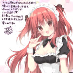 冰剣の魔術師が世界を統べるⅡ 画像 2