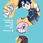 藤丸立香はわからない Season3 画像 1